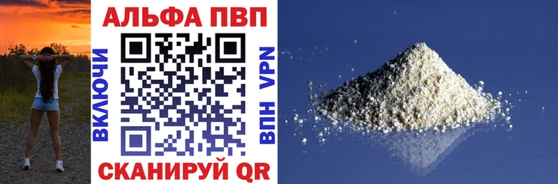Купить закладку Сергач COCAIN APVP Меф ГАШИШ МАРИХУАНА