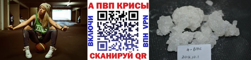 A PVP Crystall  Сергач 