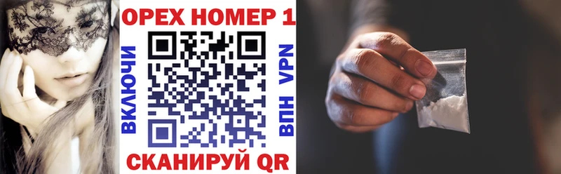 КОКАИН 99%  купить   Сергач 