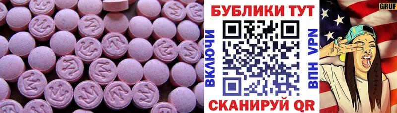 OMG вход  Сергач  Ecstasy TESLA 