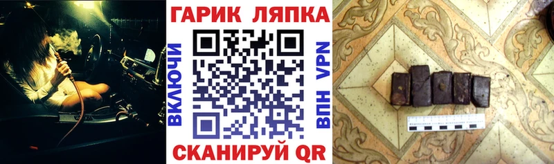 ГАШ VHQ  Сергач 