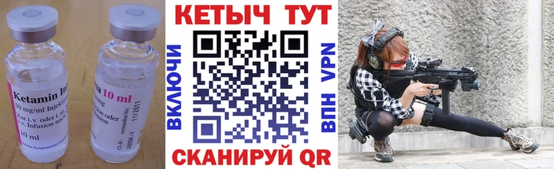 darknet телеграм  Сергач  КЕТАМИН ketamine 