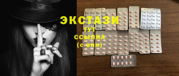 мефедрон VHQ Себеж