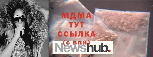 молекула духа Нефтекумск
