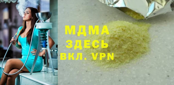 индика Нефтегорск