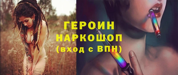 индика Нефтегорск