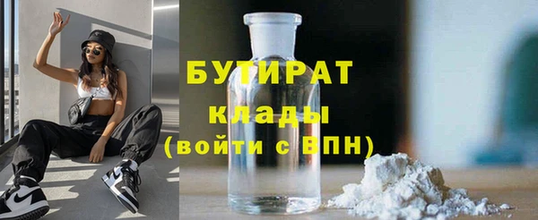 мефедрон VHQ Себеж