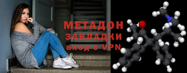 индика Нефтегорск