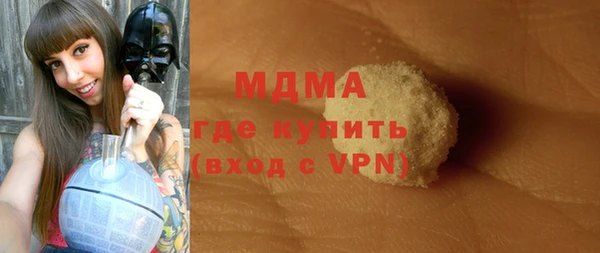 индика Нефтегорск