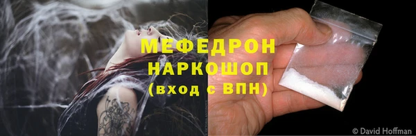 молекула духа Нефтекумск