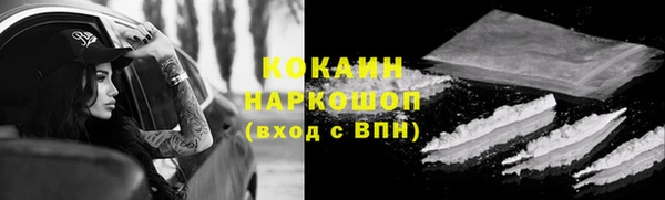 кокаин VHQ Нея