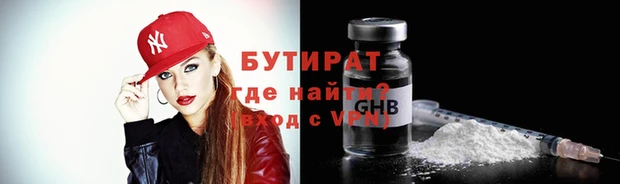 молекула духа Нефтекумск