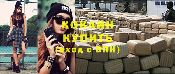кокаин VHQ Нея