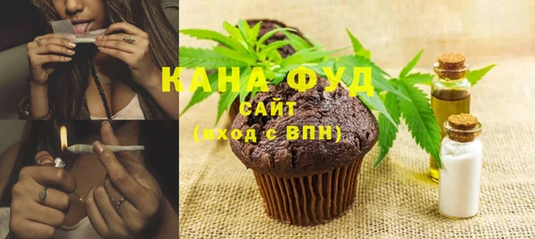 мефедрон VHQ Новодвинск