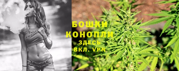 синтетический гашиш Новокубанск