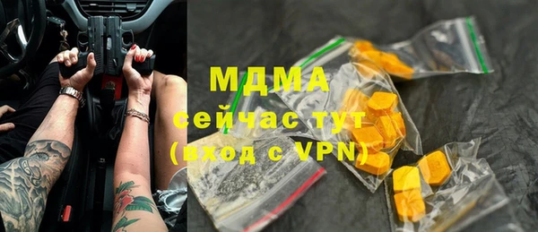 молекула духа Нефтекумск