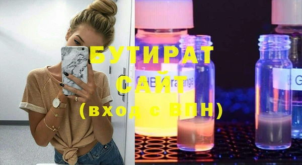 мефедрон VHQ Новодвинск