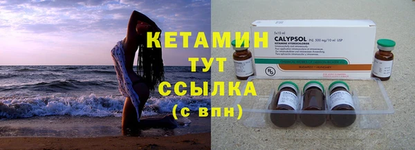 молекула духа Нефтекумск