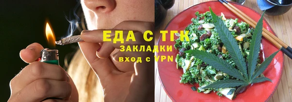 синтетический гашиш Новокубанск