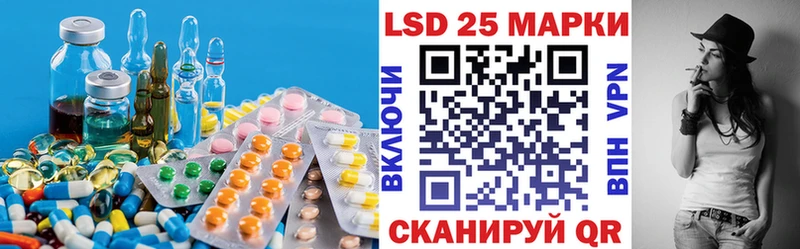 ЛСД экстази кислота  где купить наркоту  Сергач 