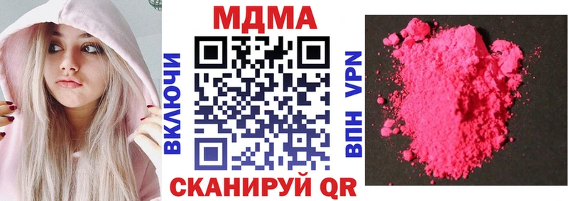 MDMA crystal  Сергач 