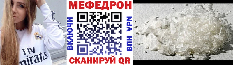 kraken как зайти  Сергач  Меф мука 