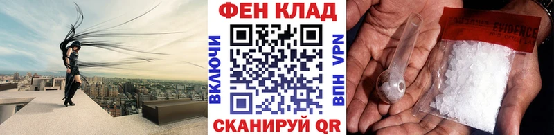 Метамфетамин витя Сергач