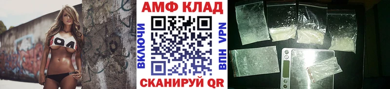 Метамфетамин мет сколько стоит Сергач