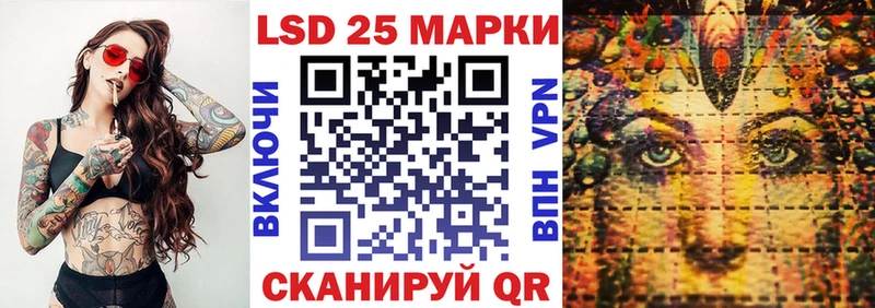 гидра зеркало  цена наркотик  Сергач  Марки 25I-NBOMe 1,8мг 
