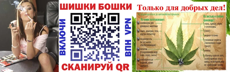 Марихуана план  купить  сайты  Сергач 
